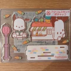 サンリオキャラクター大賞　一番くじ　25 アクリルスタンド　ポチャッコのサムネイル
