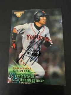 清水隆行 読売ジャイアンツ アクティブスラッガーカード - メルカリ