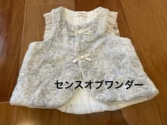 センスオブワンダー　ベスト　ベビーのサムネイル