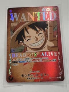 ワンピースカードゲーム モンキー・D・ルフィ 手配書 SP ST01-012SR