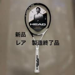 新品 廃盤 HEAD Speed MP 2022 グリップサイズ 2 - メルカリ