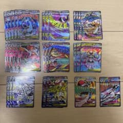 【24h以内発送】 megaドリーム MA まとめ売り 24h以内発送】 megaドリーム MA まとめ売り - メルカリ