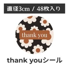 thank you サンキューシール 丸型 1シート48枚　DF-5のサムネイル