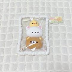 リラックマ スクイーズ - メルカリ