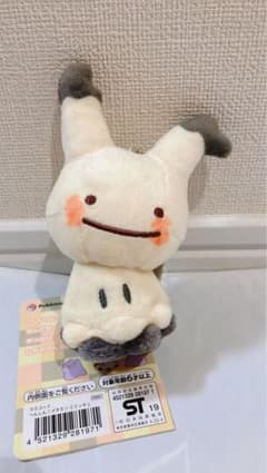 헨신! 메타몬 봉제인형 마스코트 미미큐 태그 첨부