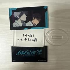 ヱヴァンゲリオン　アクリルスタンド 碇シンジ 渚カヲルのサムネイル