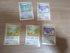 ポケモンカード わるいカイリュー わるいハクリュー ミニリュウ 5枚のサムネイル