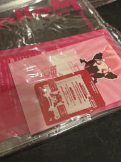 まさん専用 Mellojoy マジックパウダー 替え袋 説明書のサムネイル