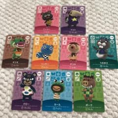 あつ森 amiiboカード どうぶつの森 9枚セット - メルカリ