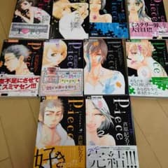 Piece 全巻セットのサムネイル