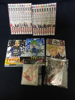 東京リベンジャーズ全巻セット&マイキーグッズセットのサムネイル