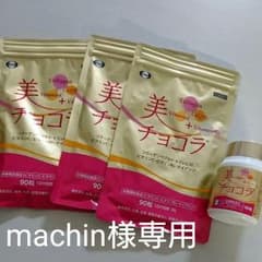 エーザイ 美チョコラのサムネイル