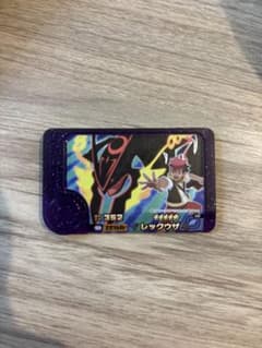 ル*ゅ様 ポケモンフレンダ レックウザ 星5 スーパートレジャーのサムネイル