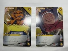 NARUTO ナルト カード ガマ吉 ガマブン太 忍-平12 忍-平17のサムネイル