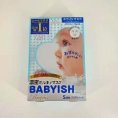 【新品未使用】クリアターン ベイビッシュ プレシャス オイルイン ミルキィマスクのサムネイル