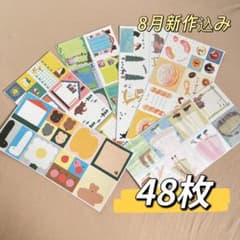 おすそ分け付箋セット⑨】手紙社 ロールふせん 48枚 - メルカリ