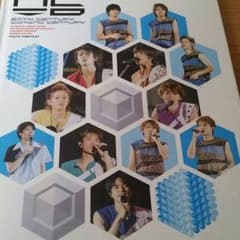 V6 パンフレットのサムネイル
