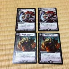 ヴェイダー デスハンズのサムネイル