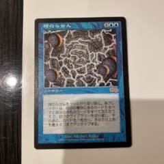 MTG 時のらせん TIME SPIRAL トーナメントパック スターター 英語