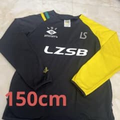 ルースイソンブラ ロンＴ 150センチのサムネイル