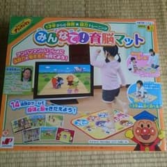 アンパンマン育脳マットのサムネイル