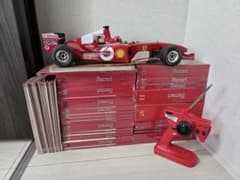 ディアゴスティーニ 週刊フェラーリラジコンカー F2004 オプション