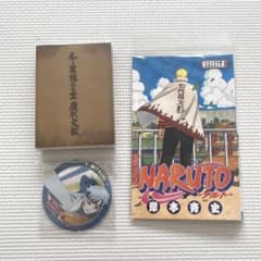 ジャンプ展等グッズ　ナルトまとめ売りのサムネイル
