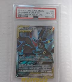 ブラッキー＆ダークライGX 181/173 PSA10 キリ番900 - メルカリ