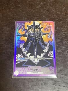 ワンピースカード　リーダーカード　キング　パラレルのサムネイル