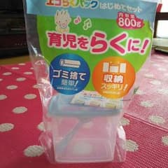 はぐくみ エコらくパックのサムネイル