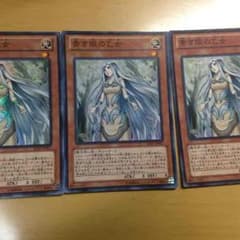 青き眼の乙女のサムネイル
