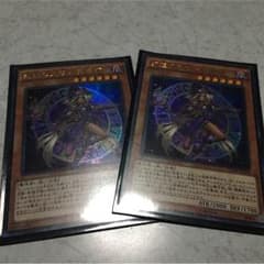幻想の見習い魔導師のサムネイル