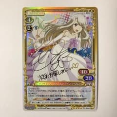 プレシャスメモリーズ イリヤスフィール・フォン・アインツベルン 金