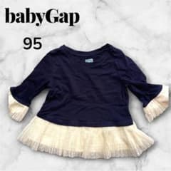 babyGap フリル付き長袖カットソー 2歳用のサムネイル