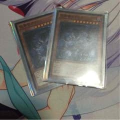 怨邪帝ガイウスのサムネイル