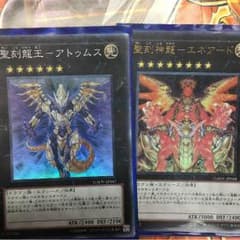 聖刻セットのサムネイル
