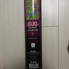 荒木飛呂彦原画展 ジョジョリオン B2ポスター