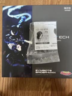 海洋堂 アメイジングヤマグチシンビオートスパイダーマン 特典侵食顔付
