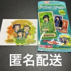 薬屋のひとりごと ダイカットステッカー 猫猫 小蘭 子翠　スペシャル箔押しのサムネイル