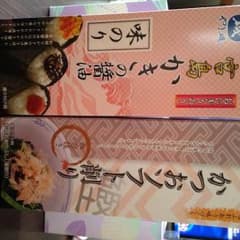 チャムさま専用のサムネイル