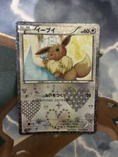超希少品】イーブイ シャイニーコレクション 014/020 SC ポケキュン