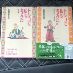 タマ様専用★のサムネイル