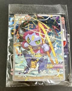 未開封 フーパ プロモ 155/XY-P さいとうなおき ポケモンカード フーパ 未開封 プロモ 155/XY-P さいとうなおき - メルカリ