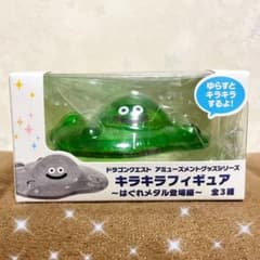 ドラゴンクエスト キラキラフィギュア はぐれメタル登場編 バブルスライムのサムネイル