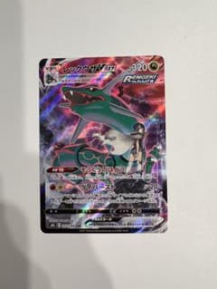 レックウザVMAX CSR S8b VMAXクライマックス 252/184 - メルカリ