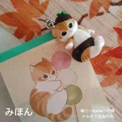 モフサンドをふたつ♬〜