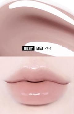 NAMING. オーバーデューグロッシーリップティント BEIのサムネイル