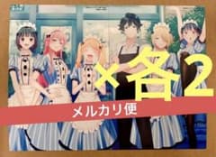 女神のカフェテラス 完結記念 22巻特典イラストカード全2種コンプ×2