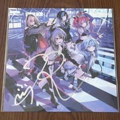 響咲リオナ 直筆サイン入りアナザージャケット FLOWGLOW DEV_IS - メルカリ