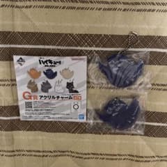 ハイキュー!! 一番くじ G賞 アクリルチャーム 2個セットのサムネイル